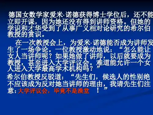 高中作文_喻证法