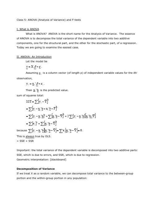 北大暑期课程《回归分析》(Linear-Regression-Analysis)讲义PKU5