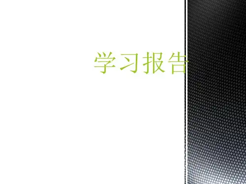 印刷烧结工艺
