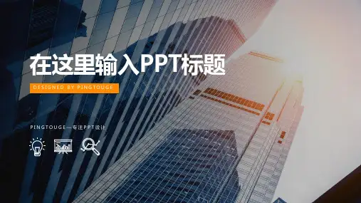 通用精致艺术微立体静态年终报告ppt模板