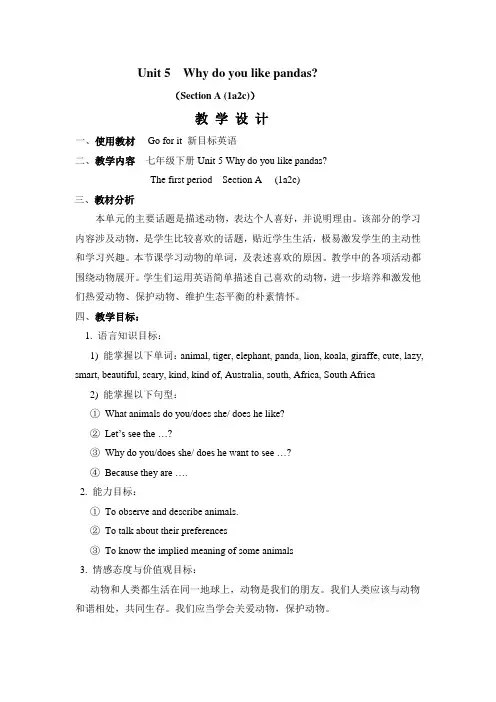 Unit5WhydoyoulikepandasSectionA1a2c教学设计七年级英语下册