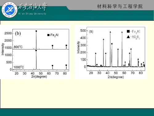 韧窝断口的微观形貌特征