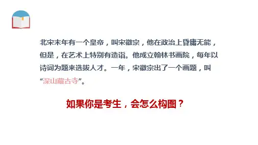 初一作文审题立意