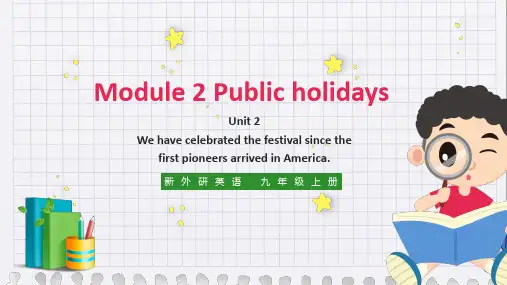 初中英语外研版九年级上册《Unit2 We have celebrated the festival