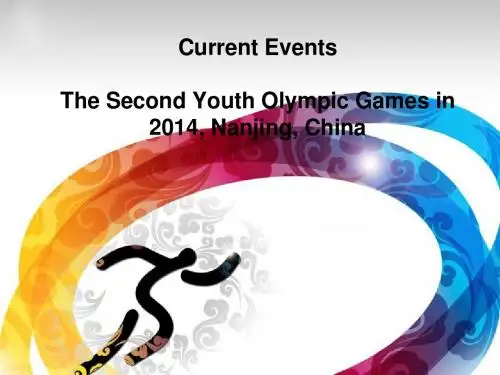 Youth Olympic Games 青奥会PPT