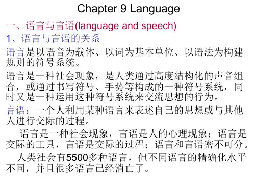 Chapter 9 Language