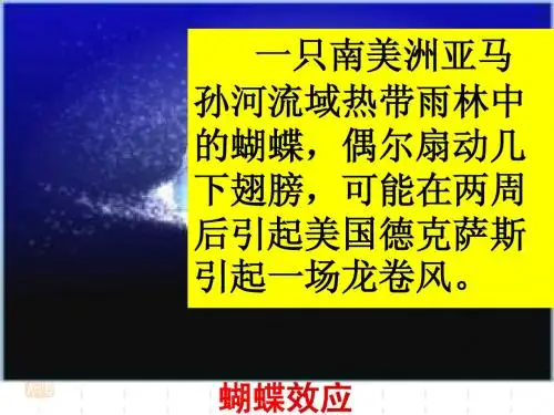 第七课 理