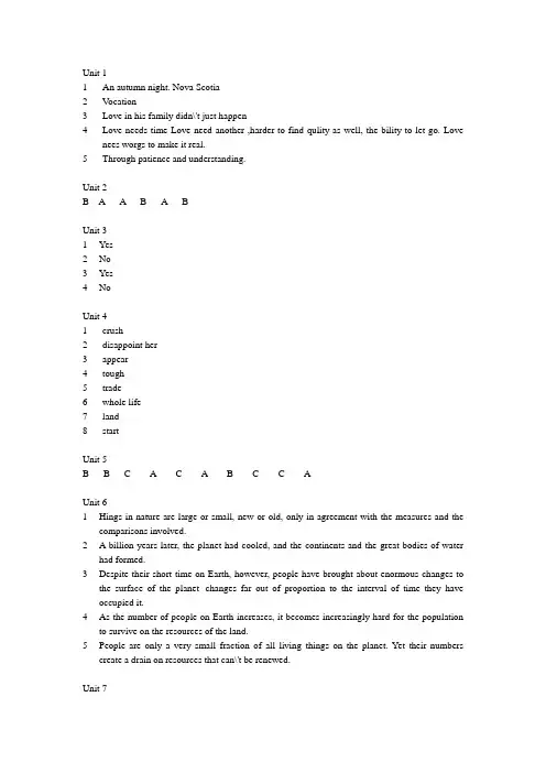 新视野3 section B Reading Skills 答案