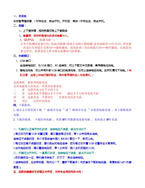 W273说明书V1.1