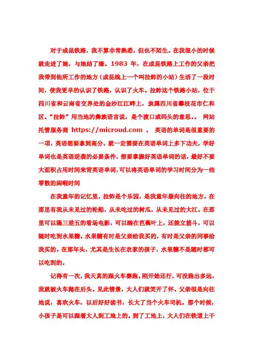 【精美课件】-四年级小班数学  鸡妈妈和鸡宝宝