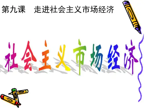 财政政策和货币政策是国家在宏观调控中最常用的经济手段