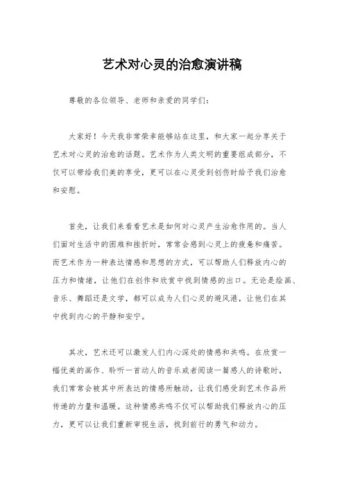 小学语文课题研究结题报告范文(通用6篇)