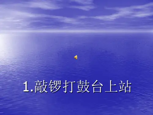 扶贫三句半