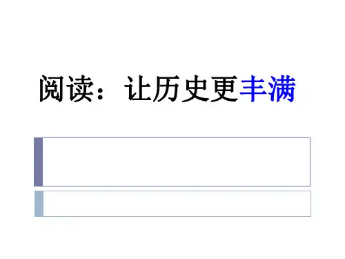史记秦始皇本纪原文