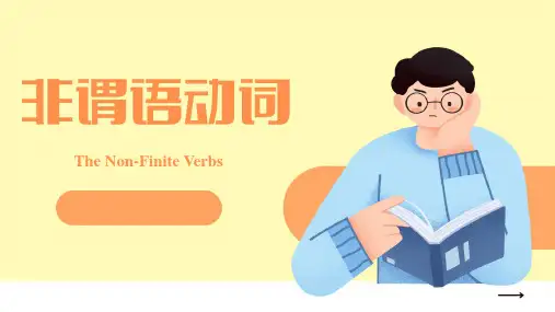 中考英语非谓语动词不定式课件