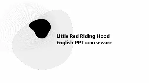 小红帽英语ppt课件
