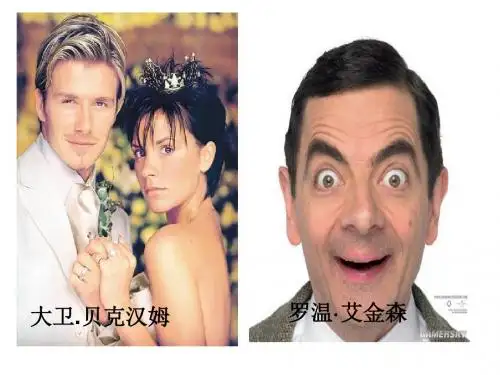 英国ppt