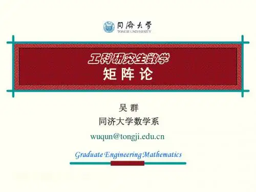 1.课程介绍