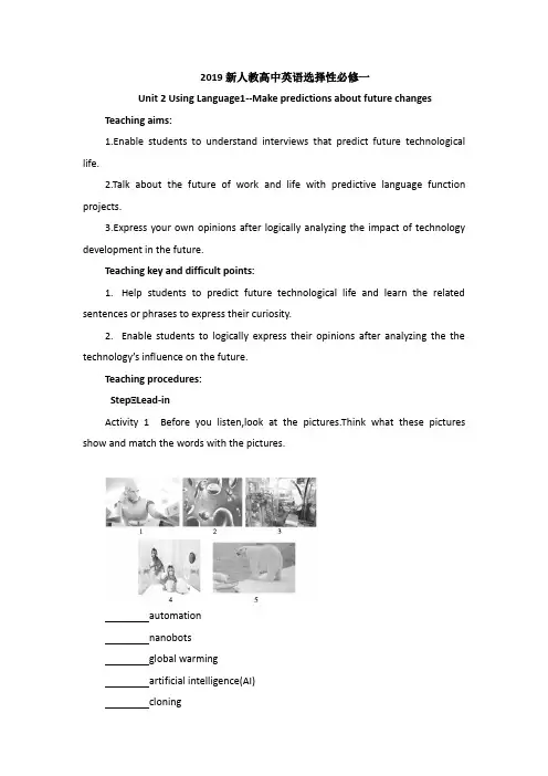 2019新人教高中英语选择性必修一Unit2Uing Language课本P18-P21公开课教案