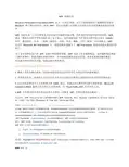 WPF经典知识总结