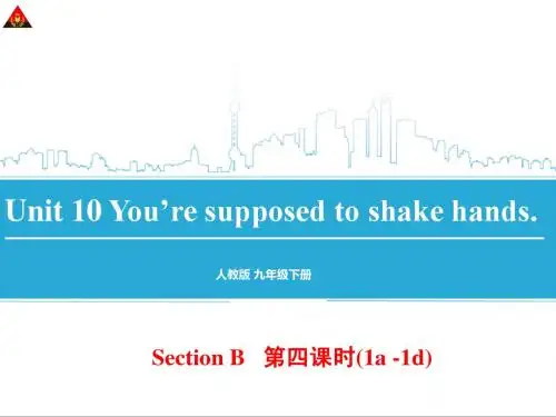 2014年新目标九年级英语Unit10(第四课时)实用课件