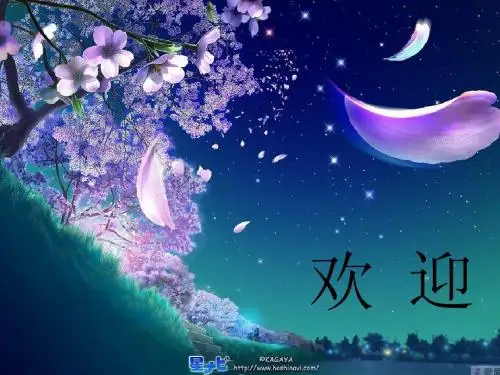 第六章 蛋白质的生物合成2(第四版)(1)