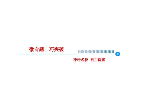 外接球与内切球专题
