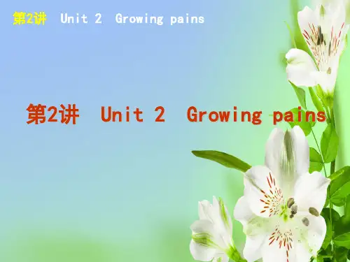 牛津译林版高中英语必修1高考一轮复习方案第2讲 Unit 2Growing pains课件ppt