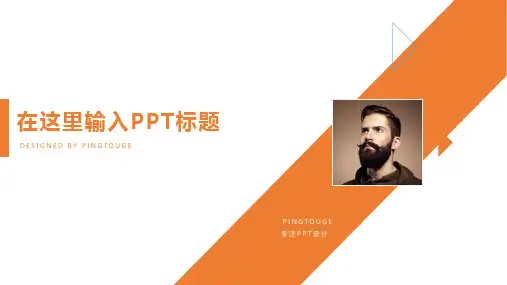 传统高端流行极简微立体渐变复古活动策划ppt模板