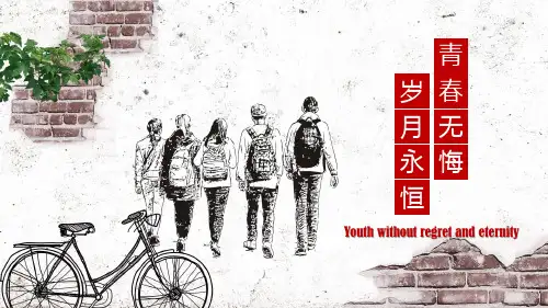 精美大学毕业电子相册PPT