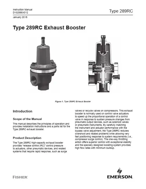 Type 289RC Exhaust Booster说明书