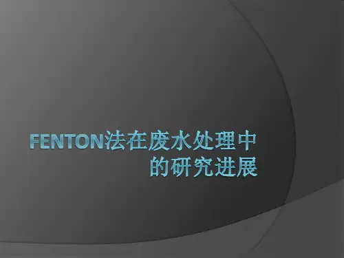 fenton