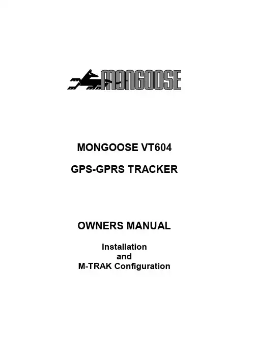 MONGOOSE VT604 GPS-GPRS追踪器用户手册说明书