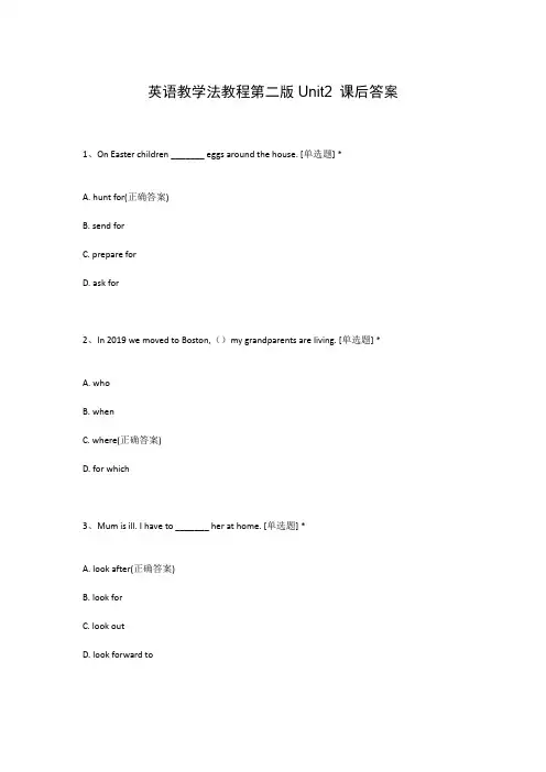 英语教学法教程第二版Unit2 课后答案