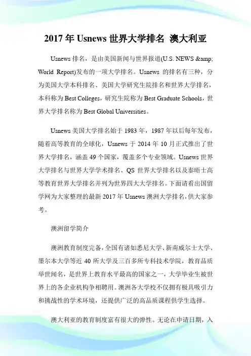 Usnews世界大学排名澳大利亚.doc