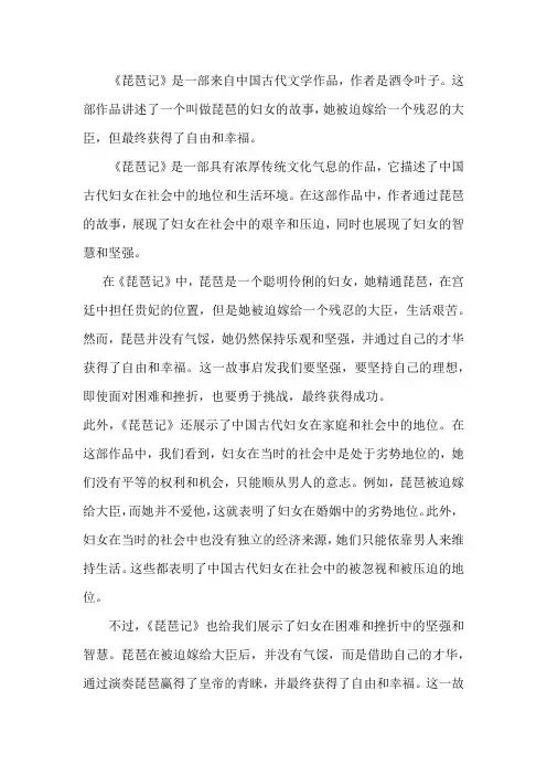 酒令叶子《琵琶记》解读