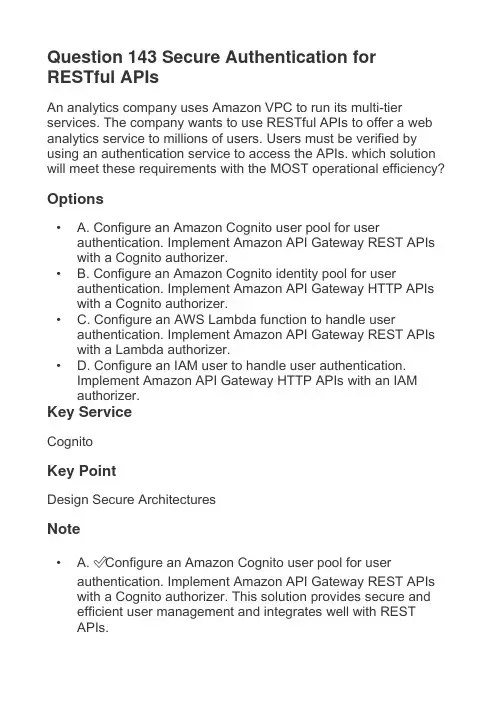 AWS SAA-C03 知识点和例题全记录【专题四 Cognito】英文版 Word