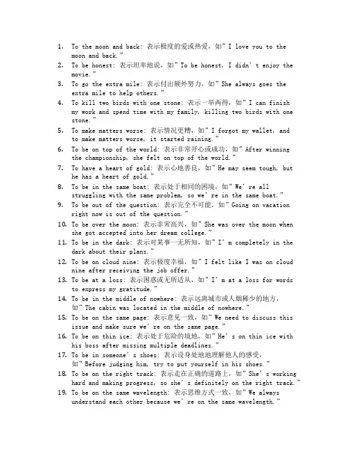 to引领的介词短语作定语