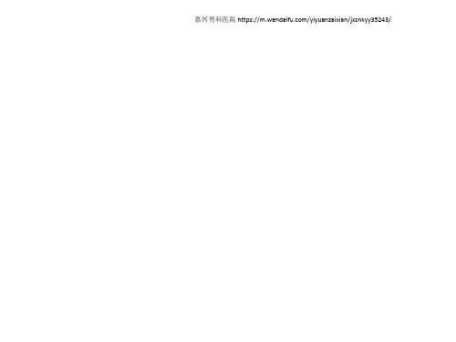 九年级政治我们向往公平