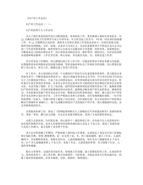 负荆请罪教学设计(5篇)