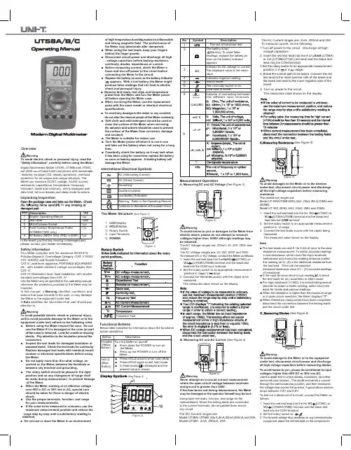 UT58A、UT58B、UT58C 数字万用表使用说明书