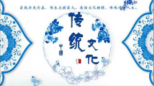《中国古代书法》课件——隶书