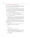 利吉丹岛和西巴丹岛的主权归属(印度尼西亚马来西亚)