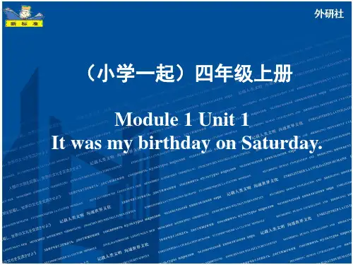 外研版(一起)英语四年级上册Module1课件
