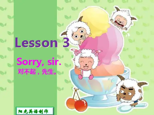 新概念英语 第一册  Lesson 3