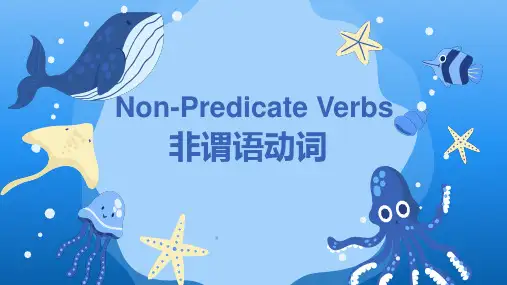 高考英语语法专题复习：语法专项非谓语动词课件