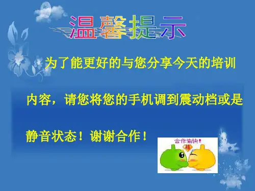 常见病联合用药(药店)上