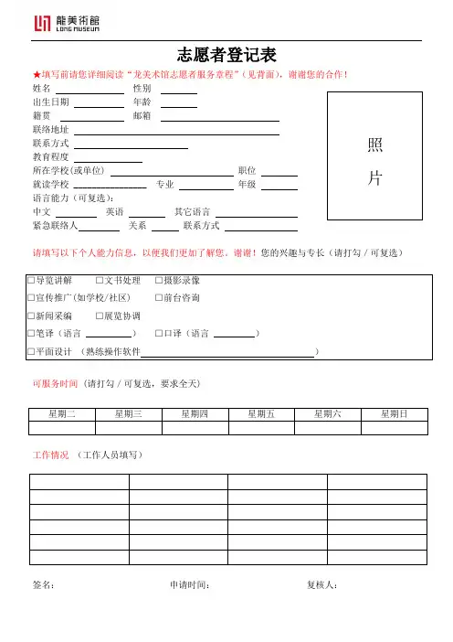 上海外滩美术馆-龙美术馆