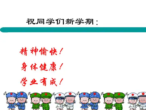 建筑力学与结构  第一章建筑力学-静力学基本知识