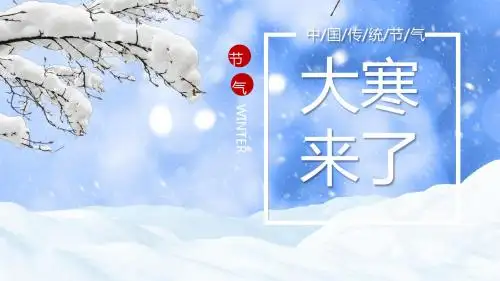 2018新春快乐元旦活动策划ppt模板